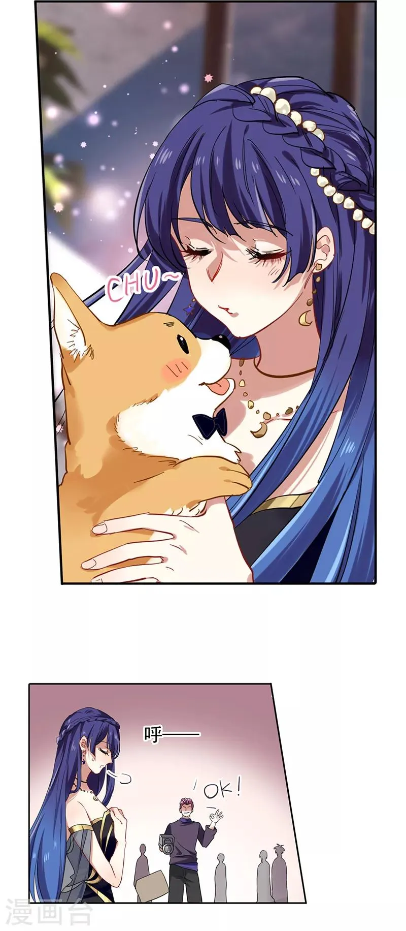 第250话 第19页