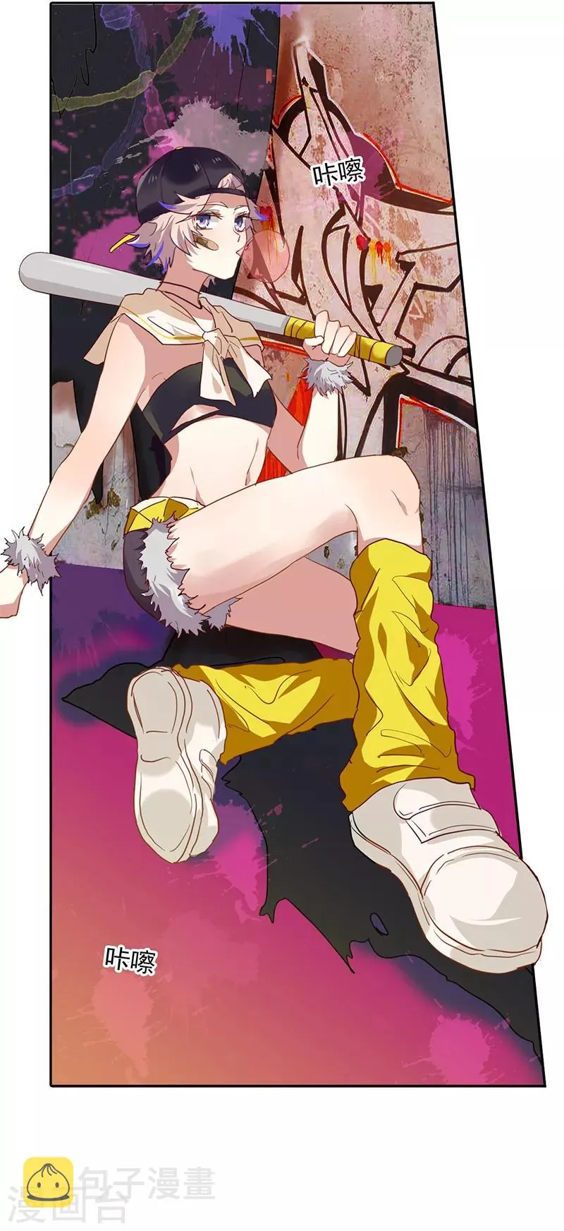 第250话 第24页
