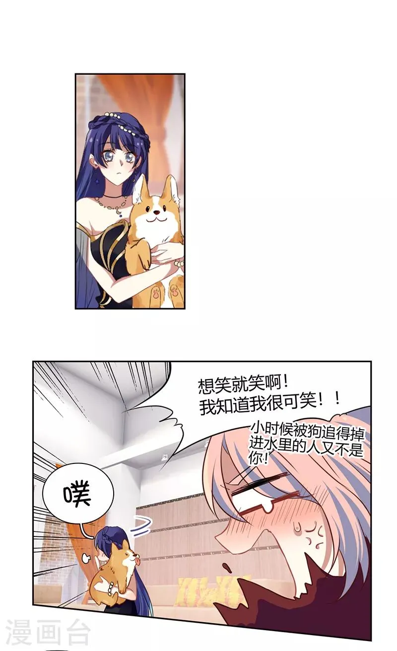 第251话 第3页