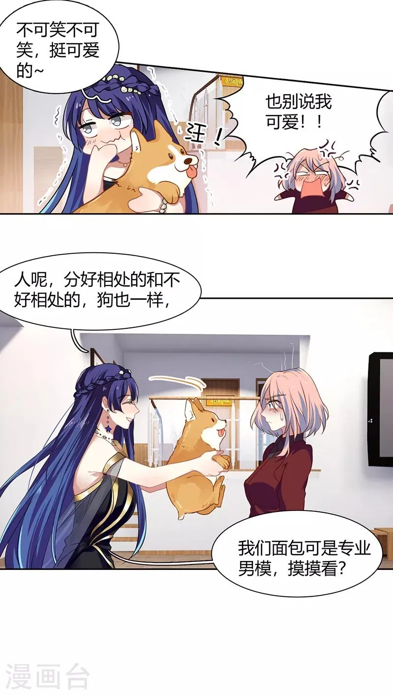 第251话 第4页