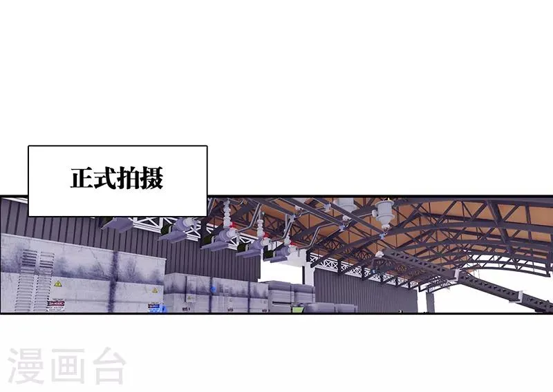 第251话 第8页