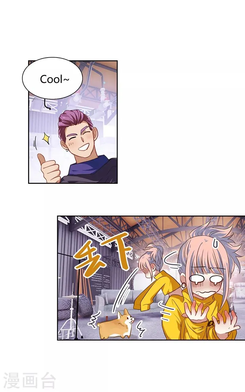 第251话 第10页