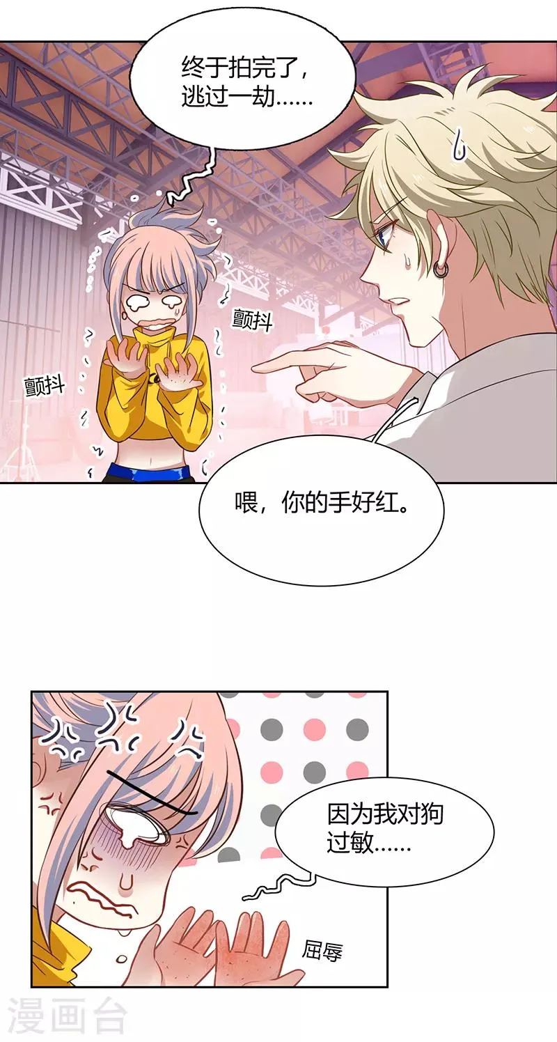 第251话 第11页