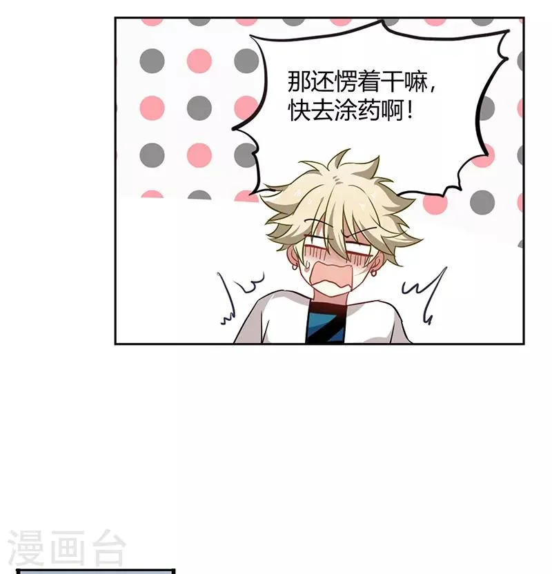 第251话 第12页
