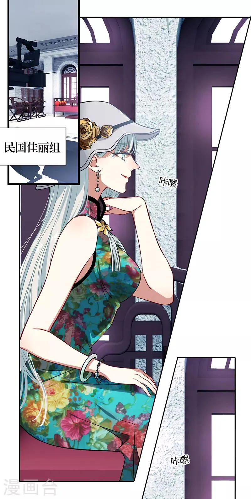 第251话 第13页