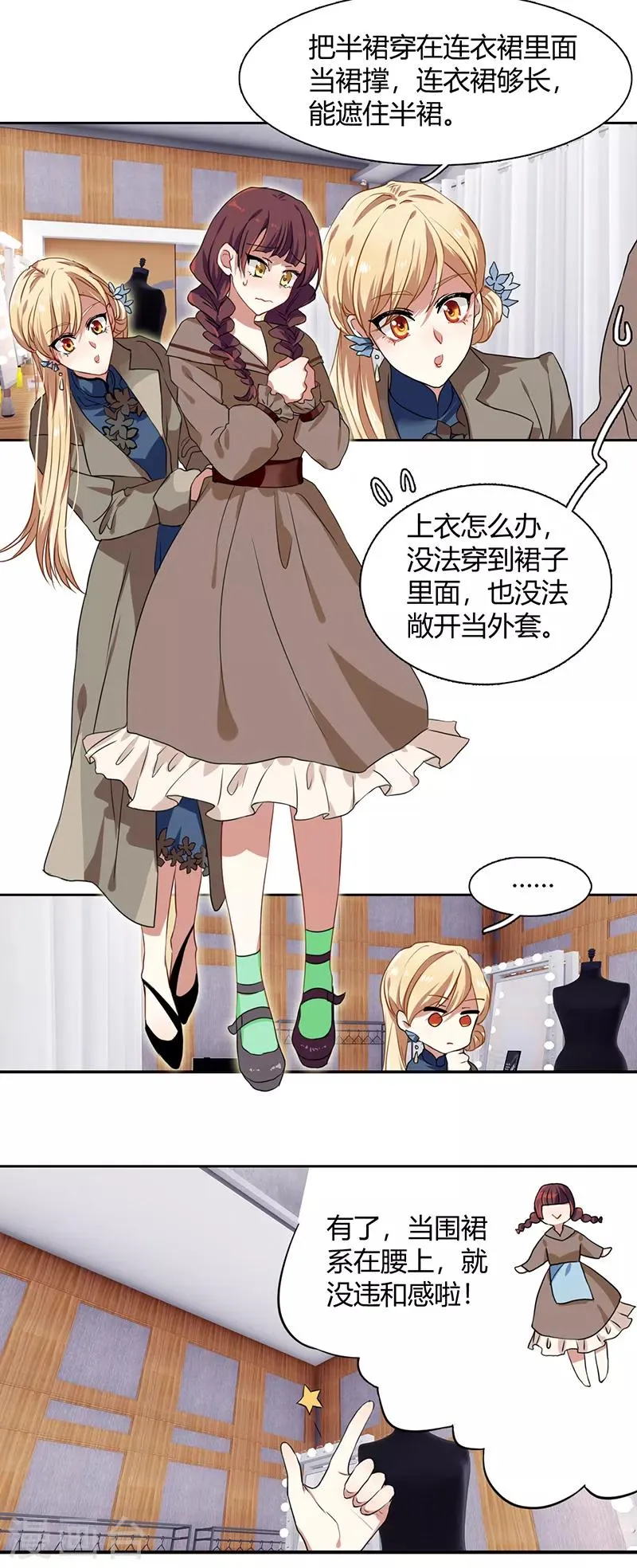 第251话 第17页