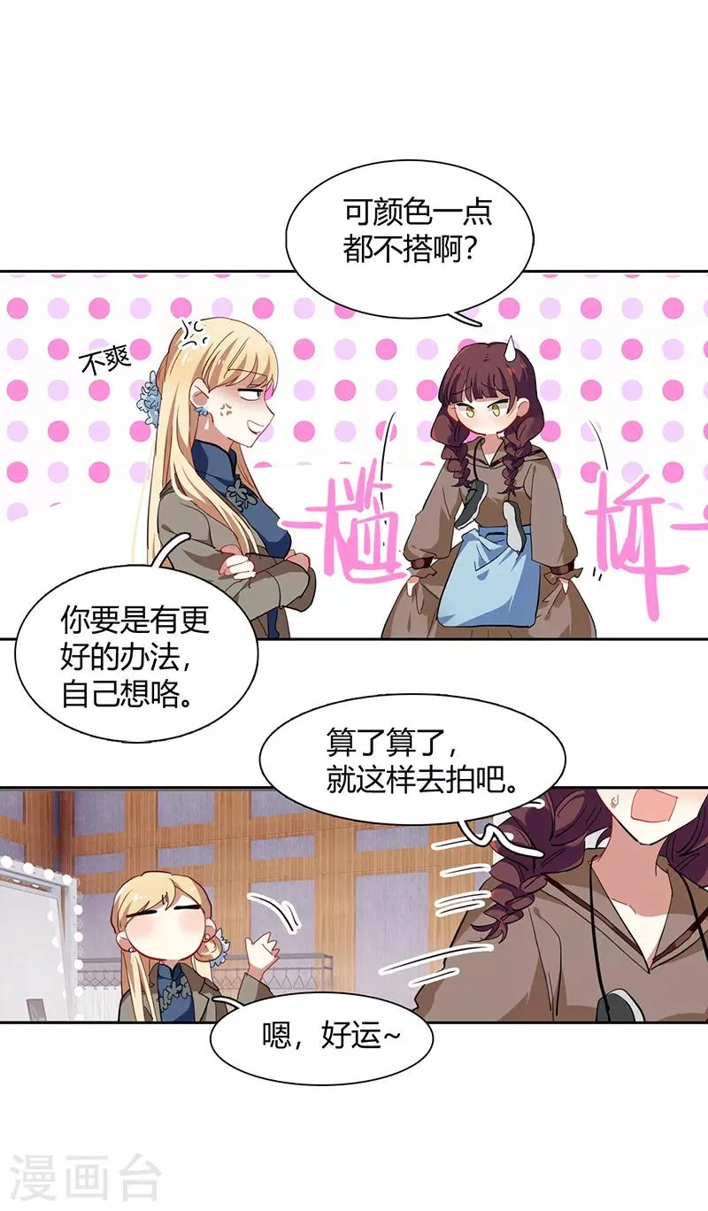 第251话 第18页