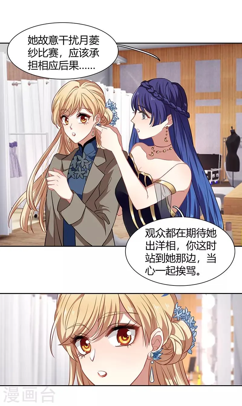 第251话 第21页