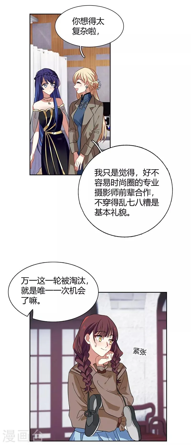 第251话 第22页