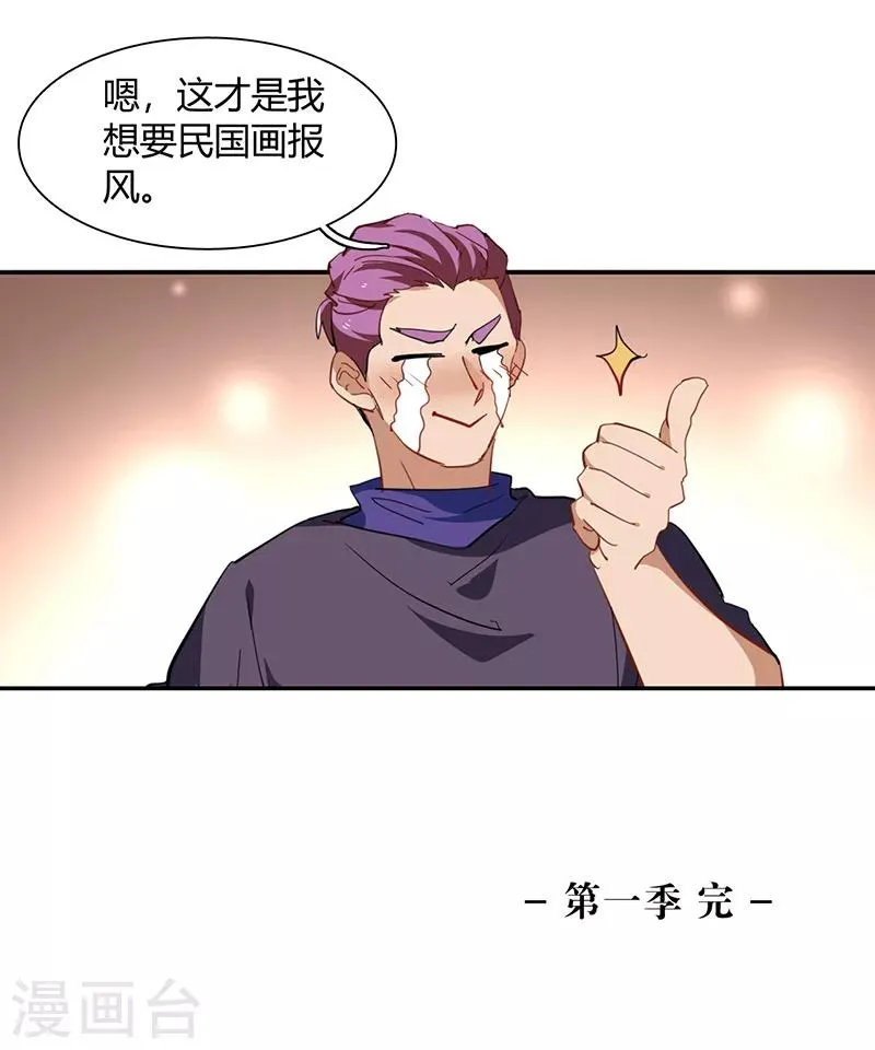第251话 第26页