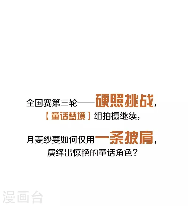 第251话 第28页