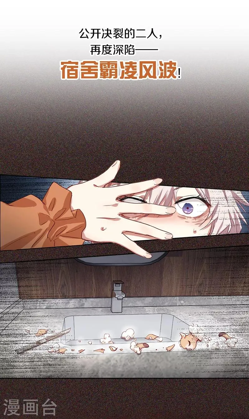 第251话 第31页