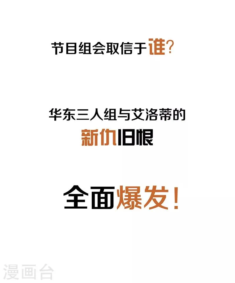 第251话 第36页