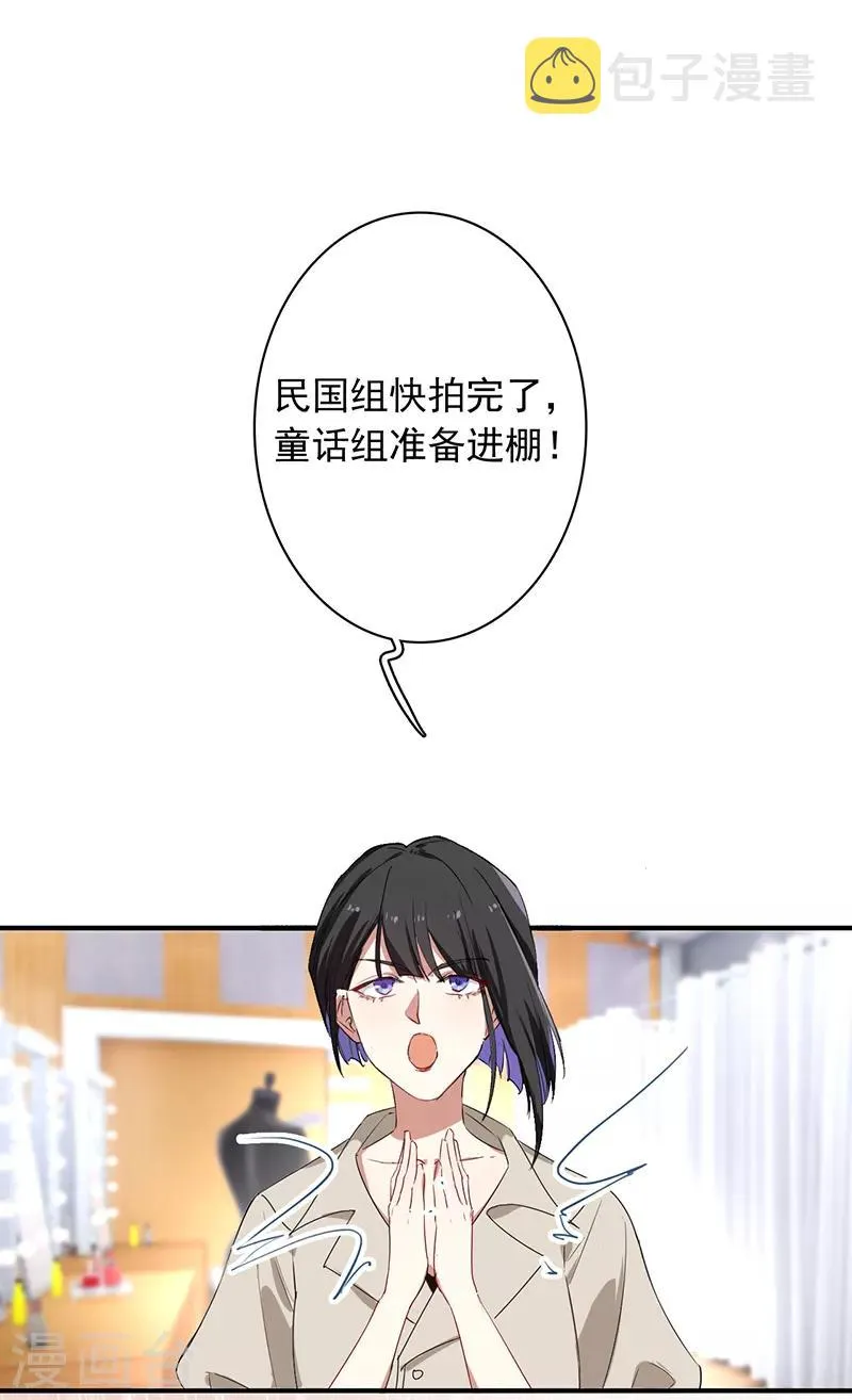 第252话 第3页