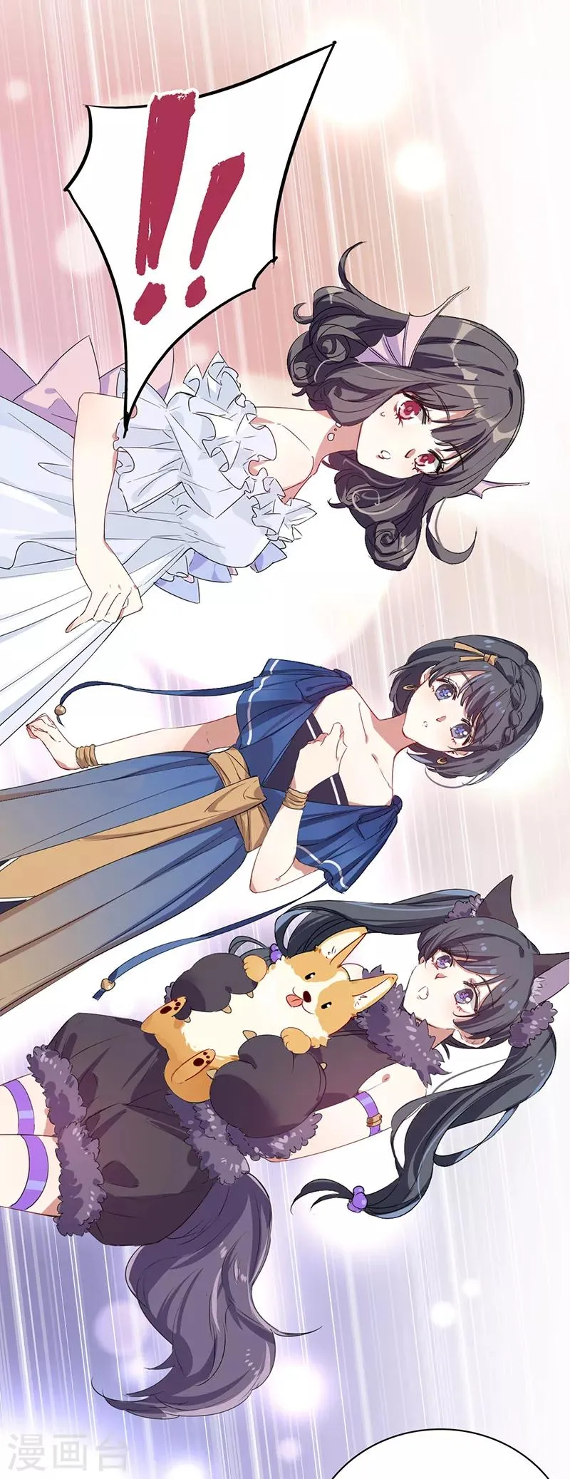 第252话 第4页