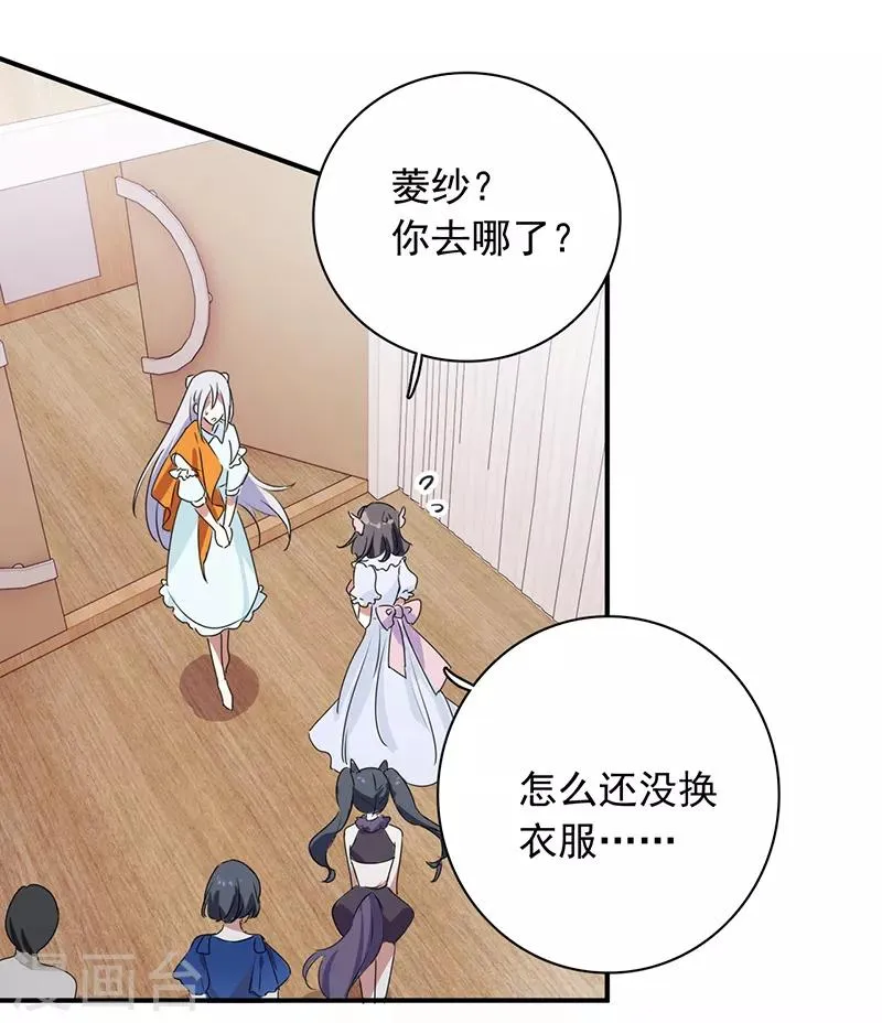 第252话 第7页