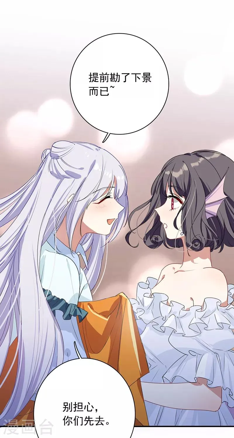第252话 第8页