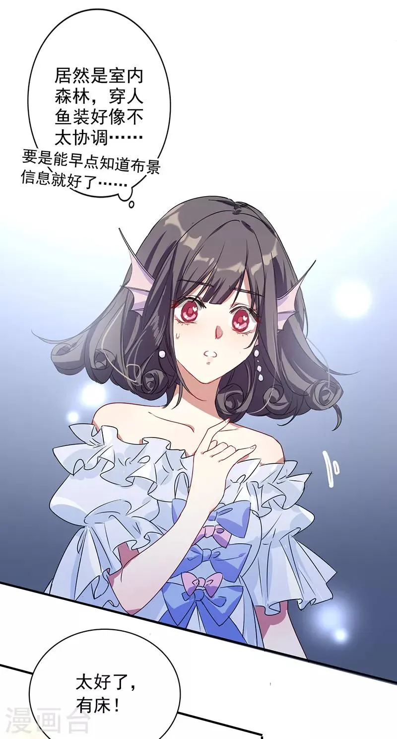 第252话 第10页
