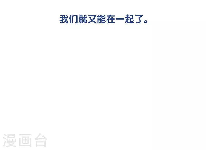 第252话 第14页