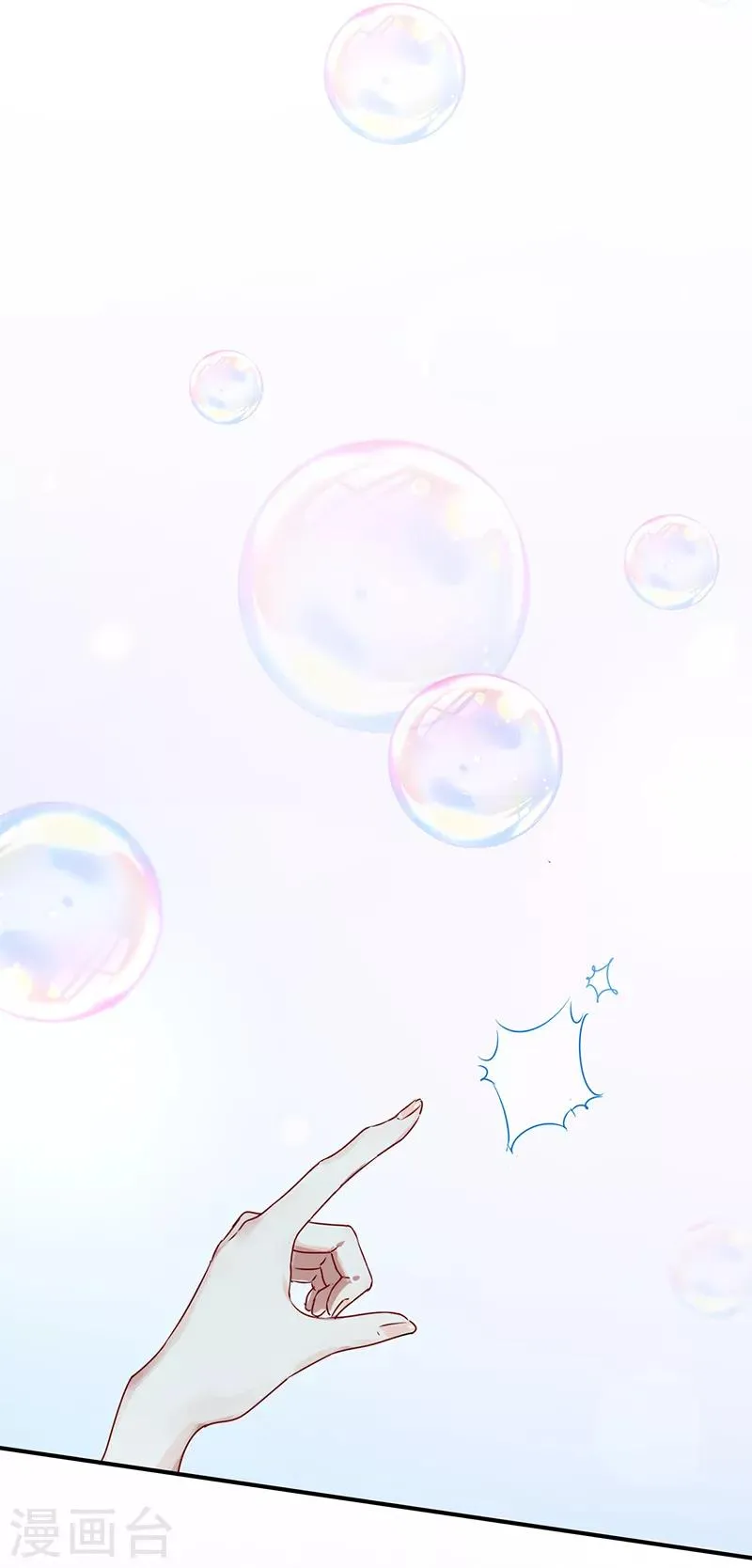 第252话 第18页
