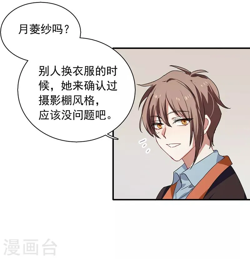 第252话 第21页