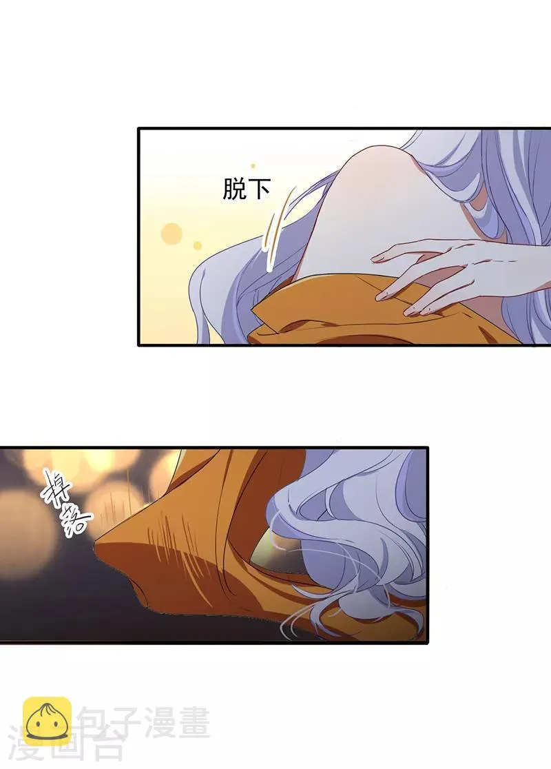 第252话 第26页