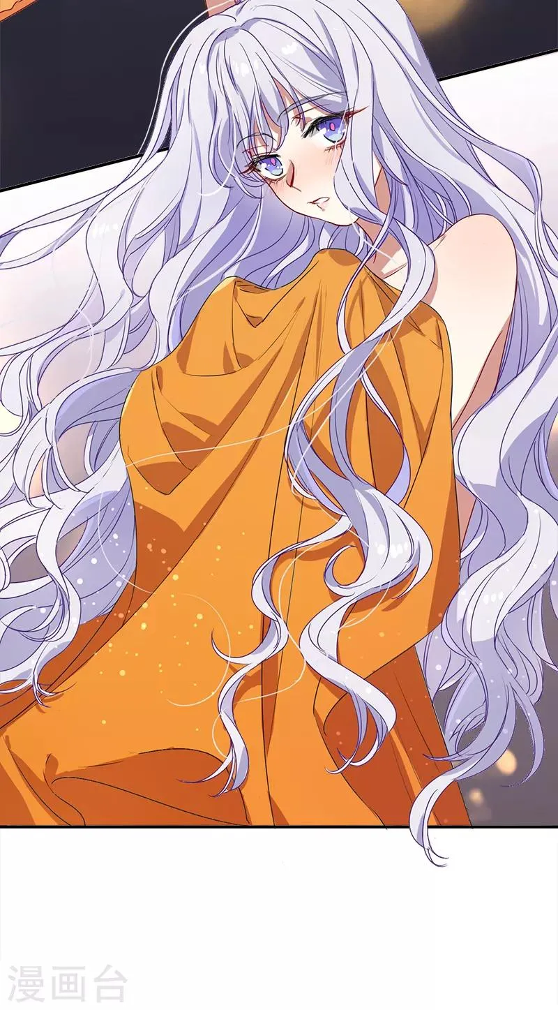 第252话 第28页
