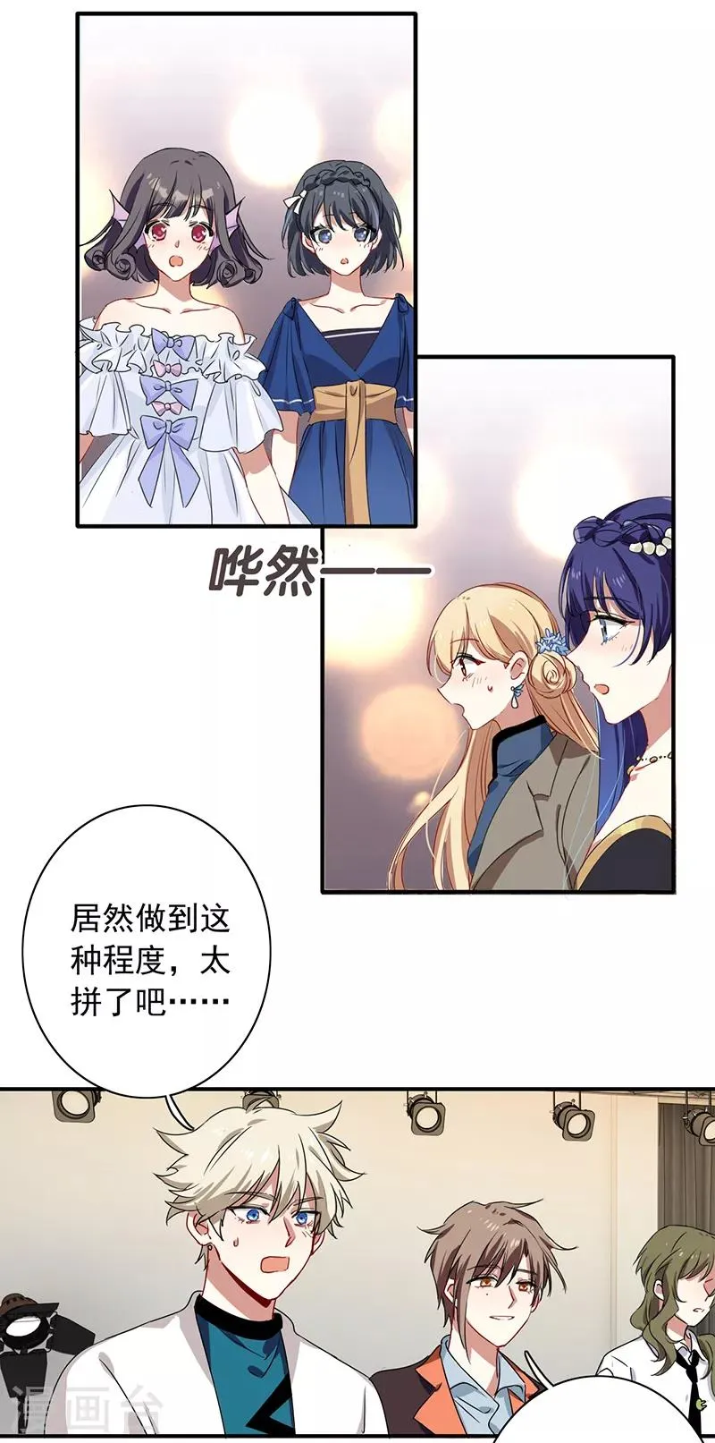 第252话 第29页