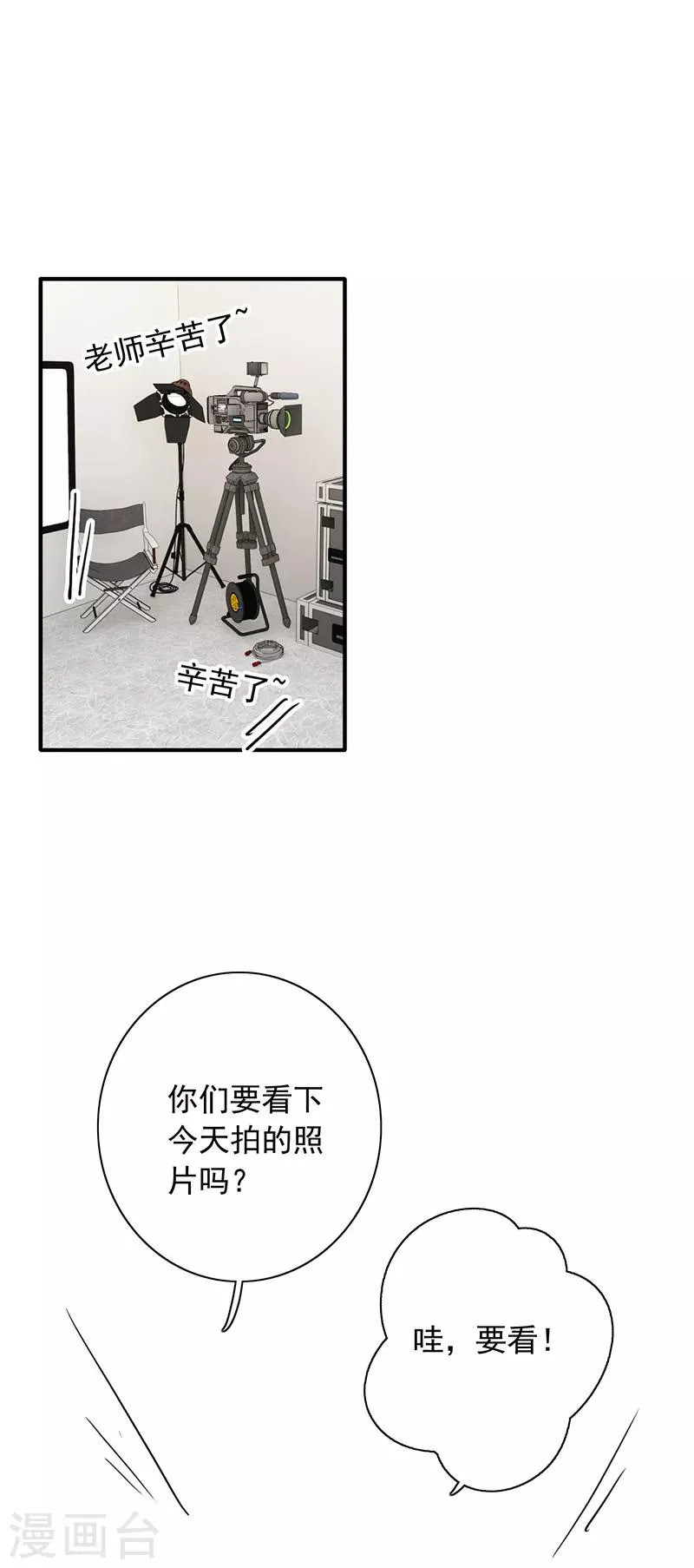 第252话 第31页
