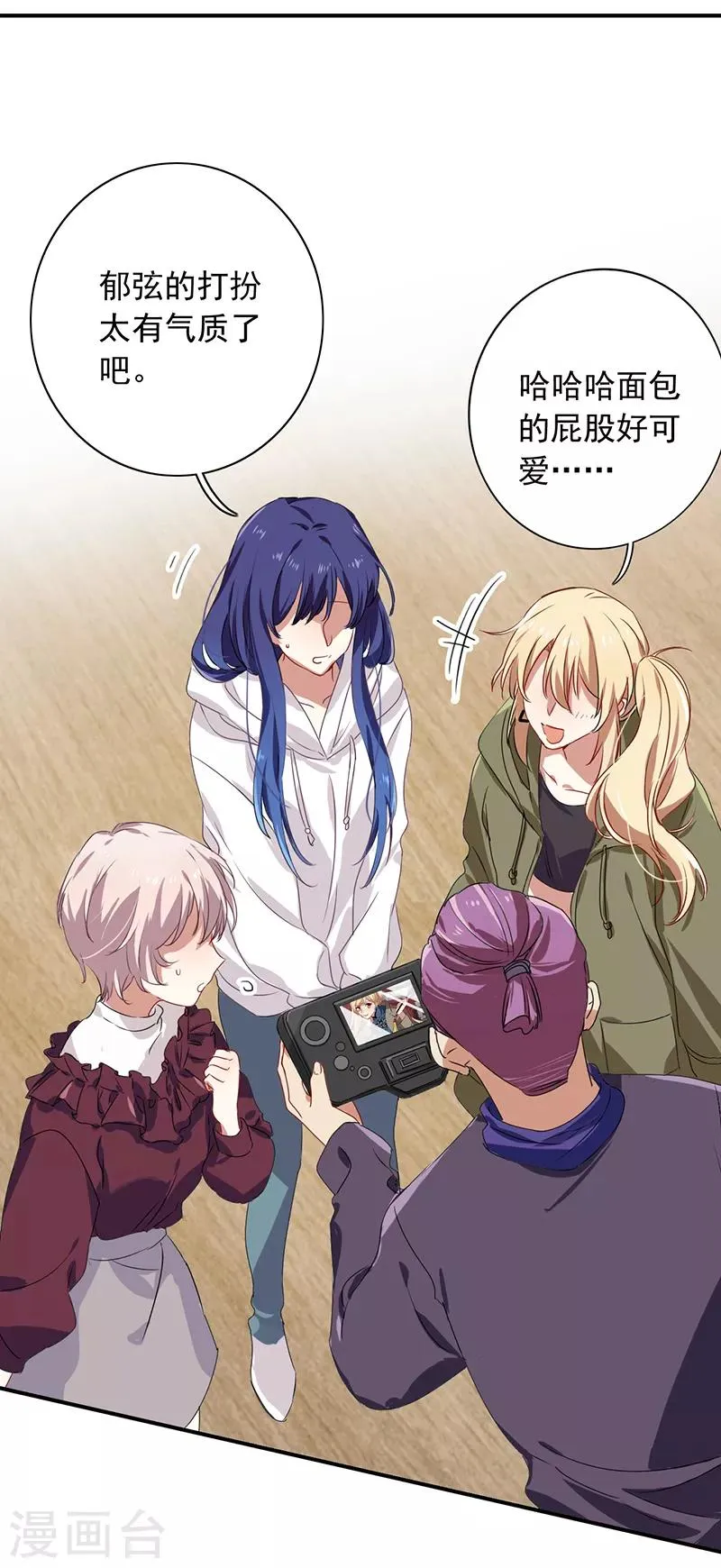 第252话 第32页