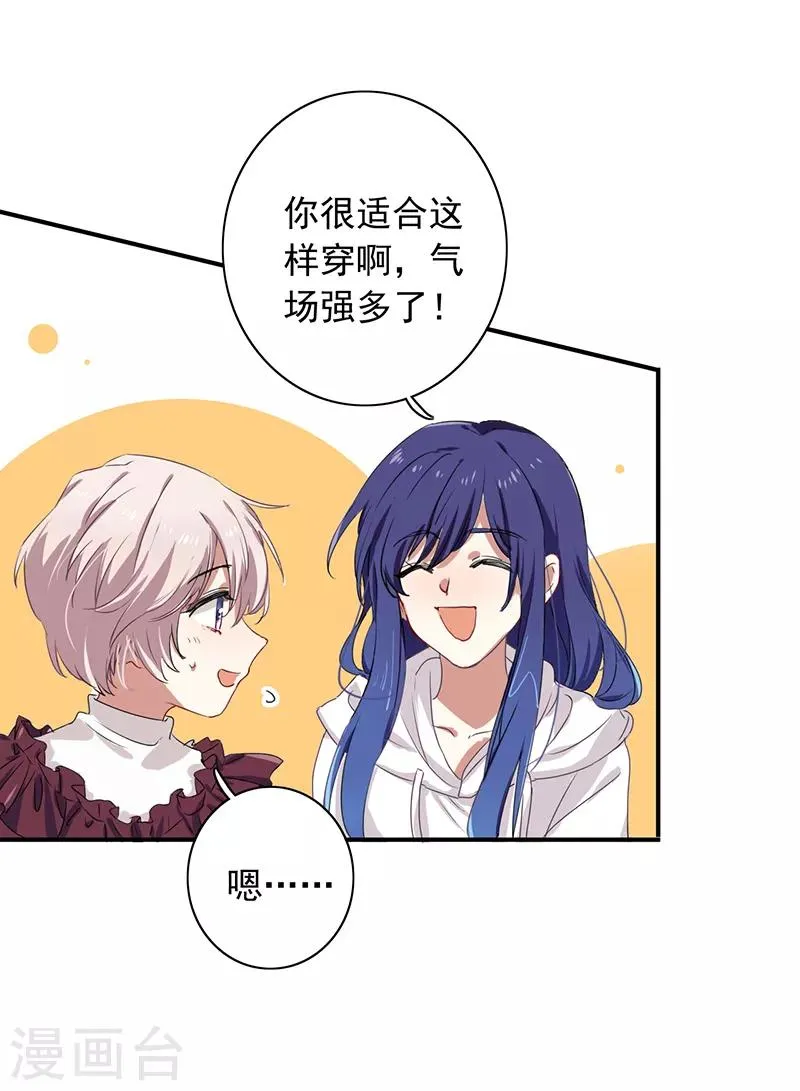 第252话 第33页
