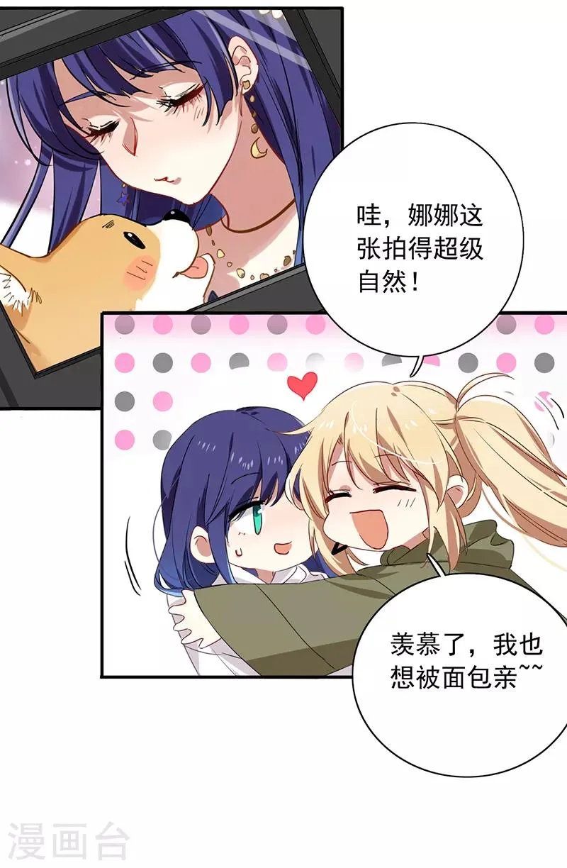 第252话 第34页
