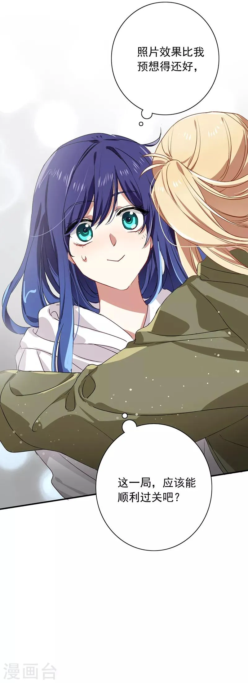 第252话 第35页