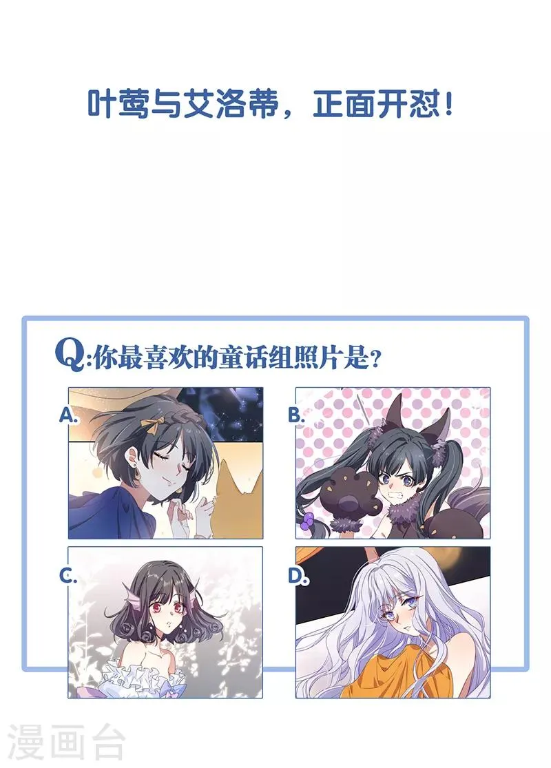 第252话 第37页