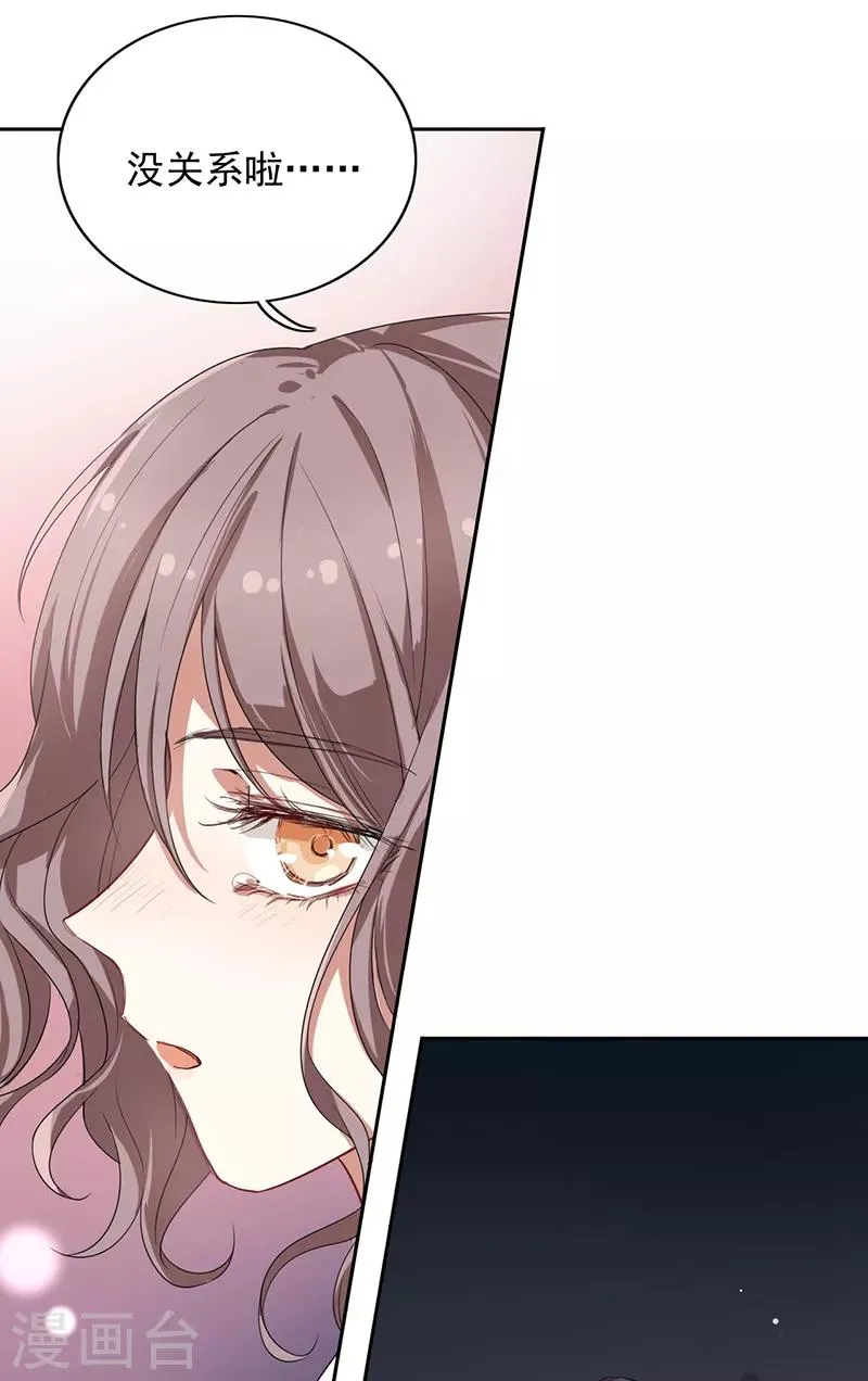 第253话 第26页