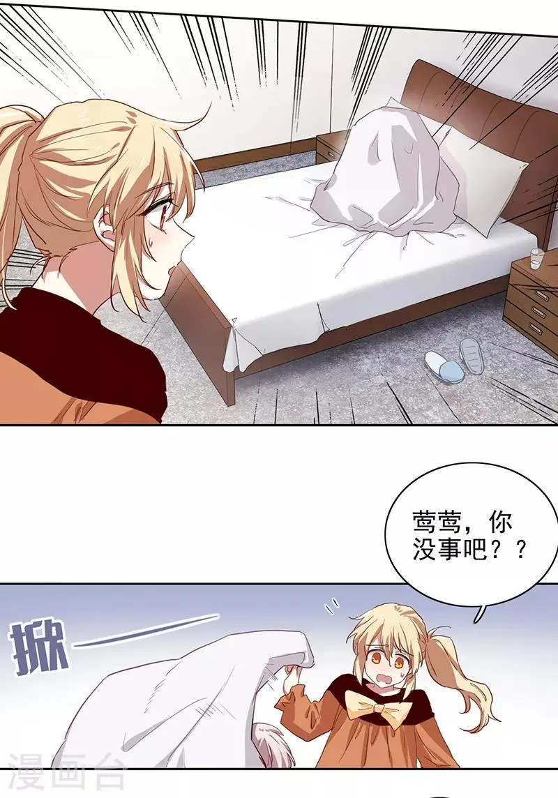 第254话 第18页