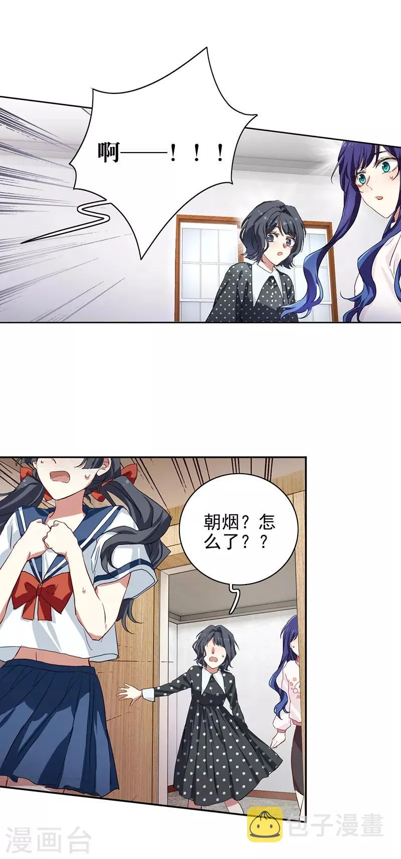 第254话 第20页
