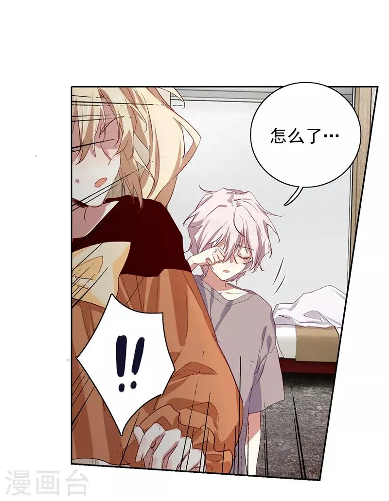 第254话 第22页