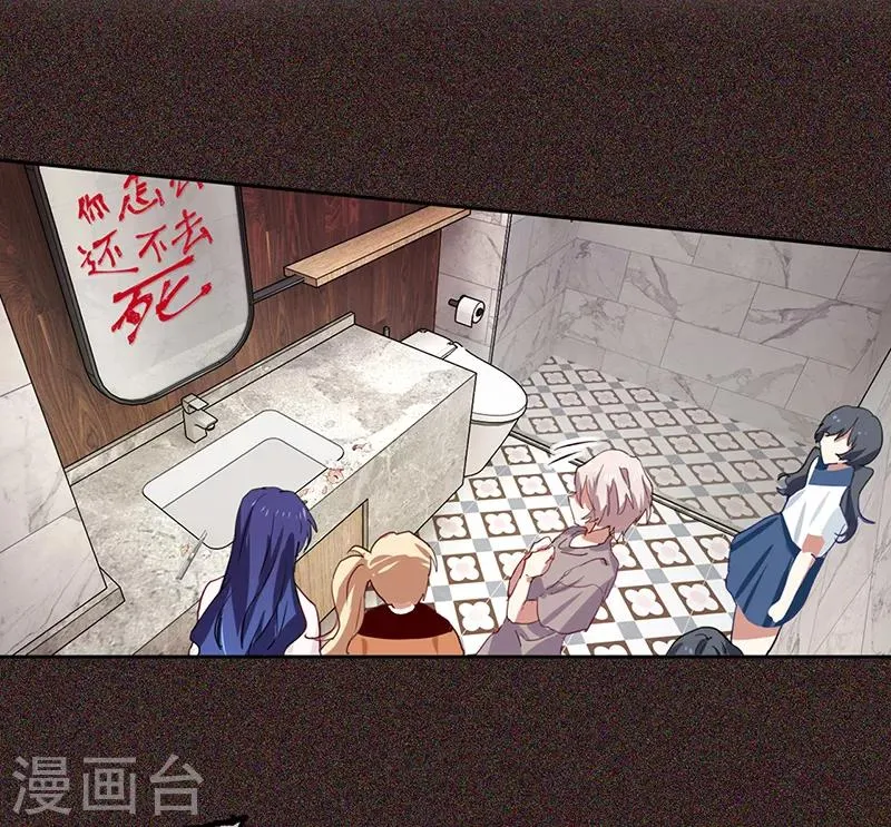 第254话 第25页