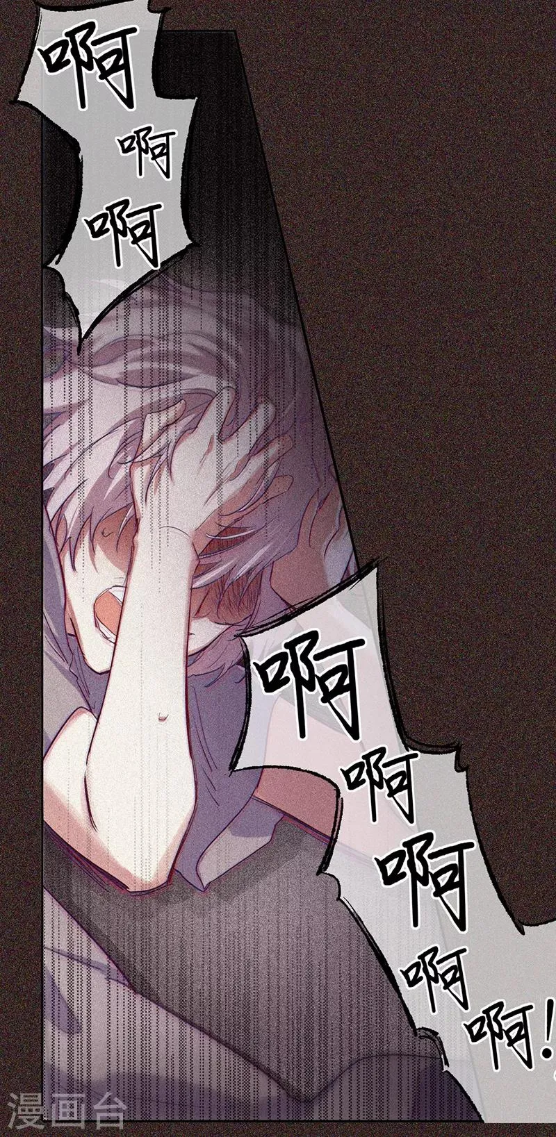 第254话 第26页