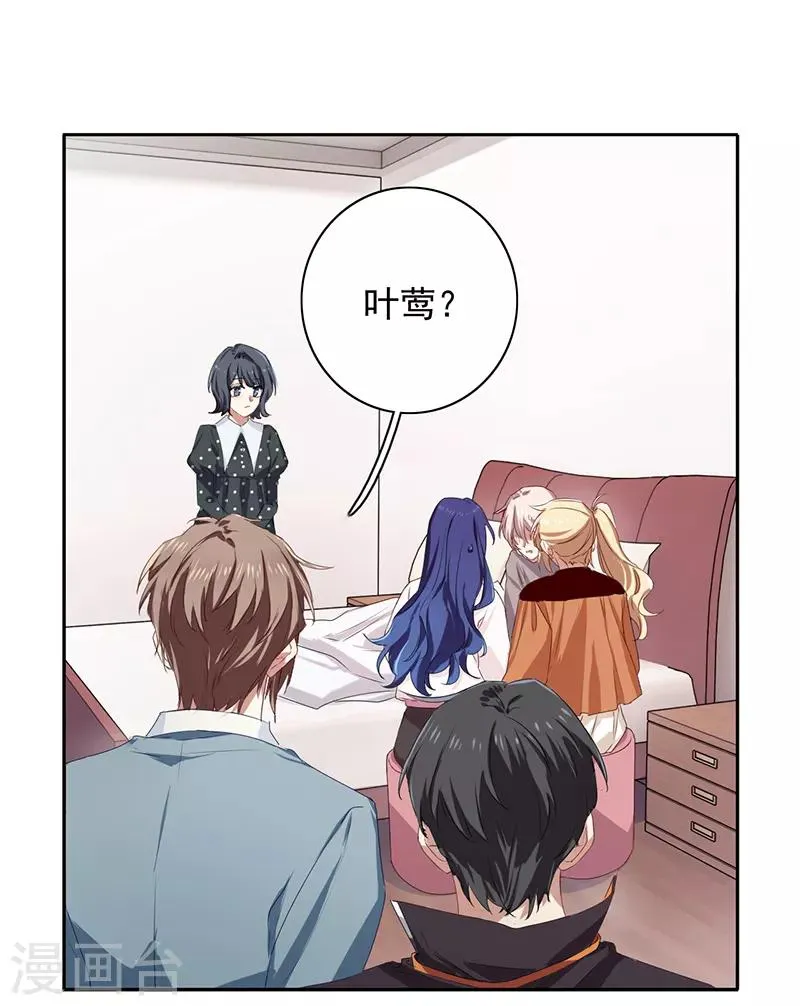 第255话 第4页