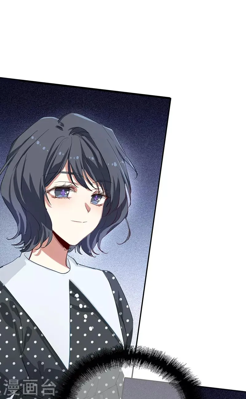 第256话 第20页