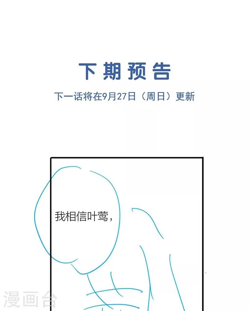 第256话 第22页