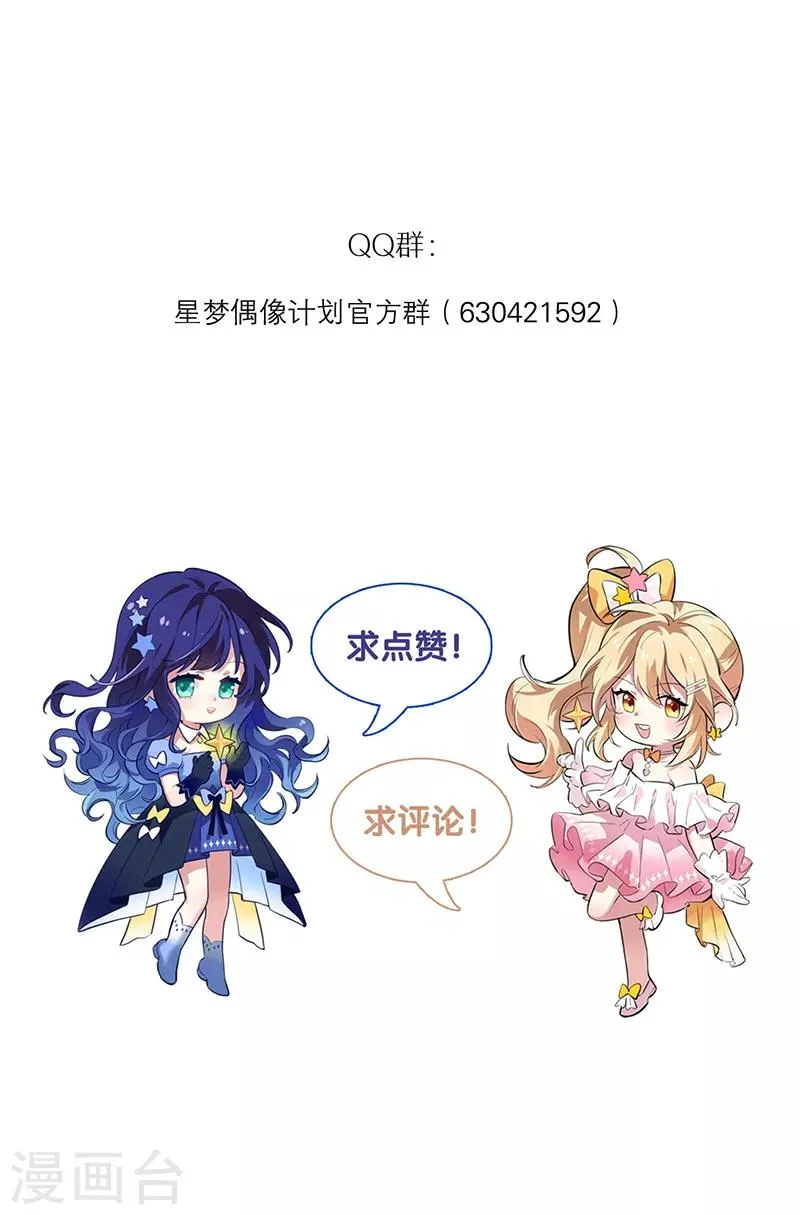 第256话 第25页