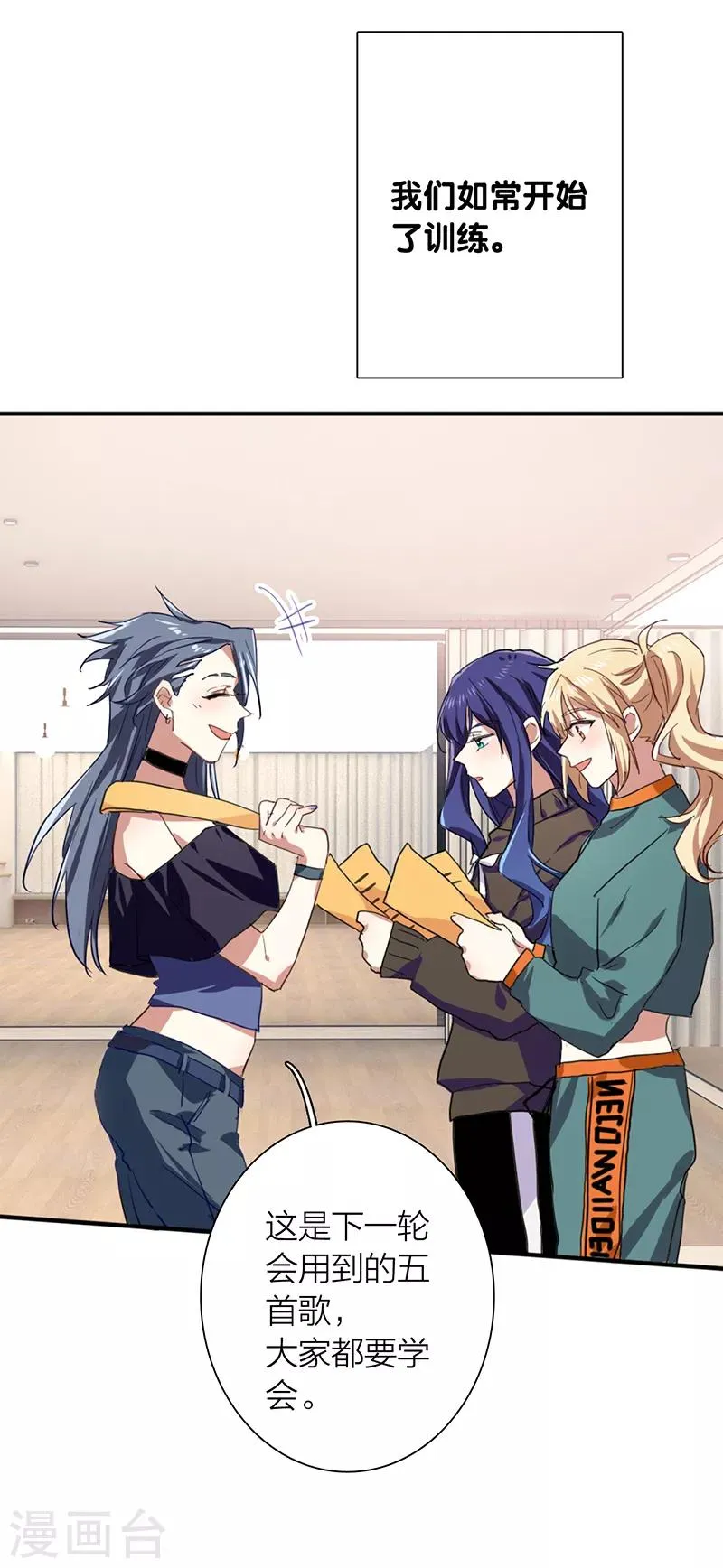 第258话 第4页