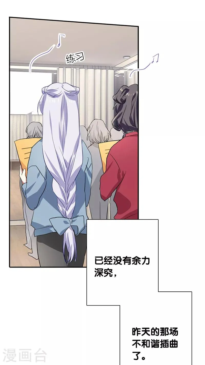 第258话 第5页