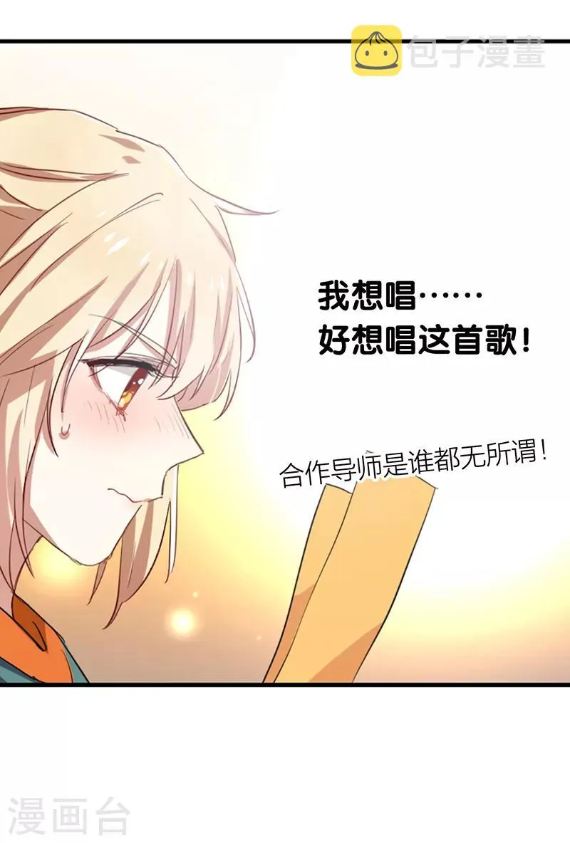 第258话 第14页