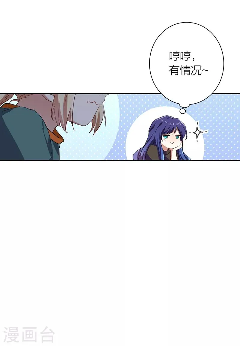 第258话 第15页