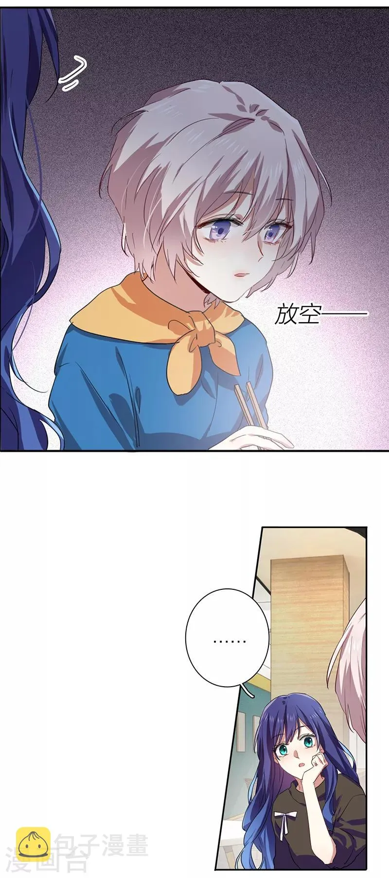 第258话 第16页