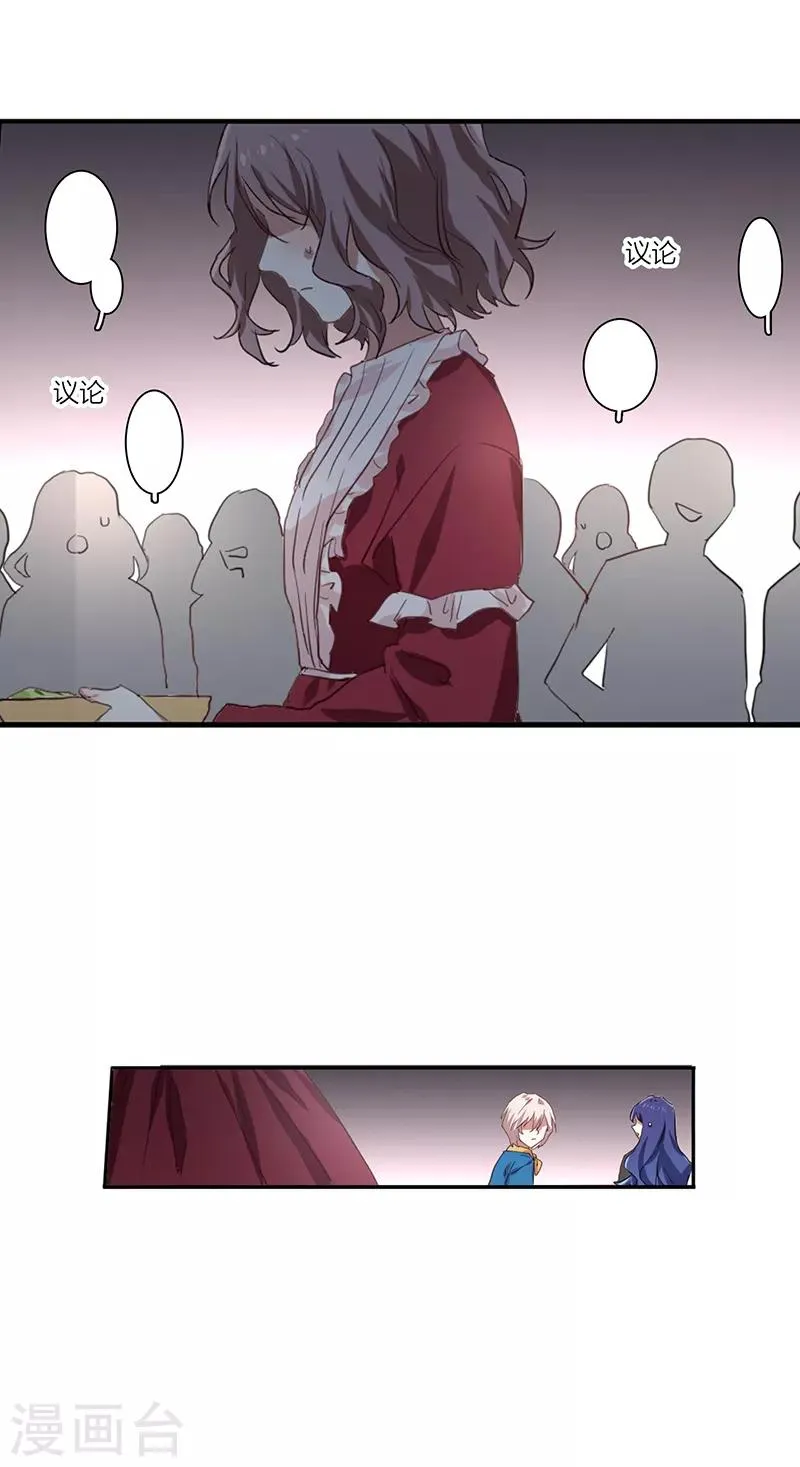 第258话 第24页